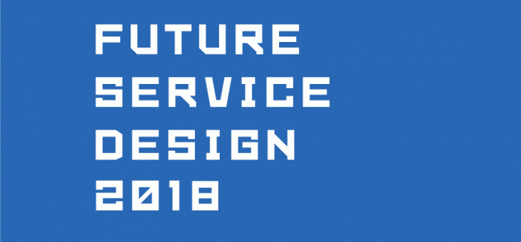 FUTURE SERVICE DESIGN  2018 開催
